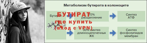 а пвп мука Богородицк